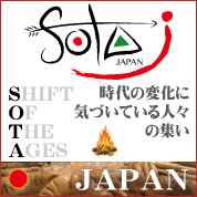 SOTA JAPAN：時代の変化に気づいている人々の集い