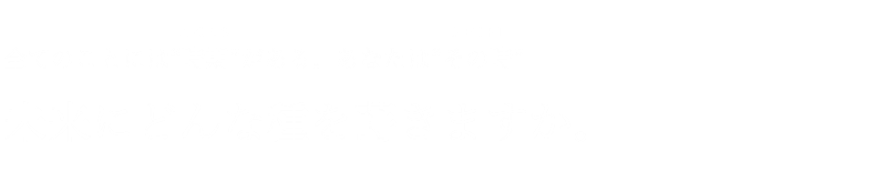 sotaj : movie : マヤ : 映画 : 日本語版