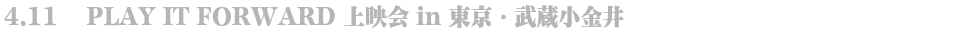 sotaj : movie : マヤ : 映画 : 日本語版