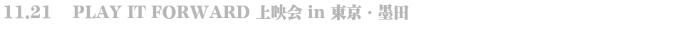 sotaj : movie : マヤ : 映画 : 日本語版