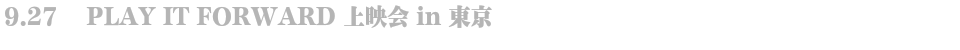 sotaj : movie : マヤ : 映画 : 日本語版